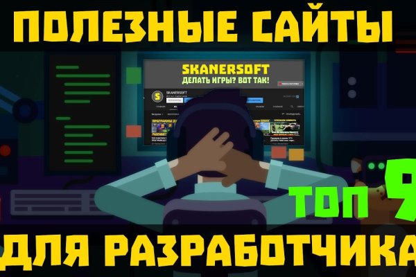 Кракен 16 at