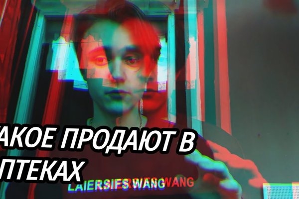 Ссылки на кракен com