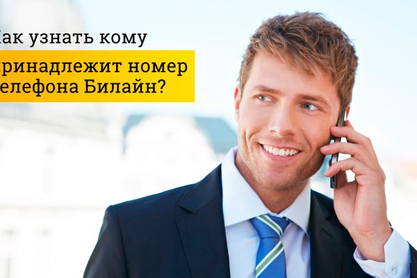 Кракен наркокортель