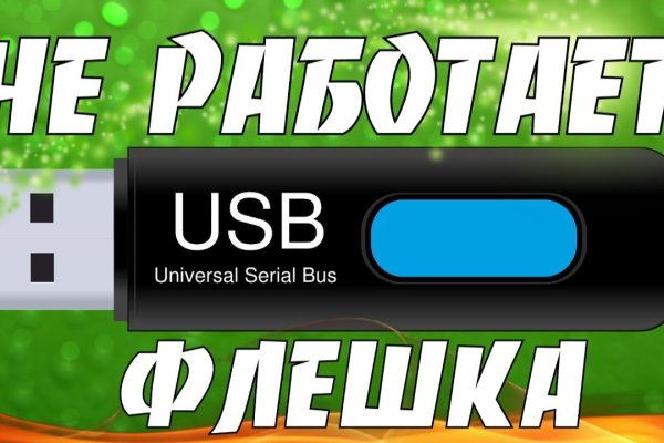 Как зайти на кракен