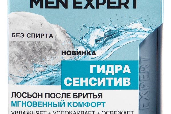 Даркнет маркет кракен onion