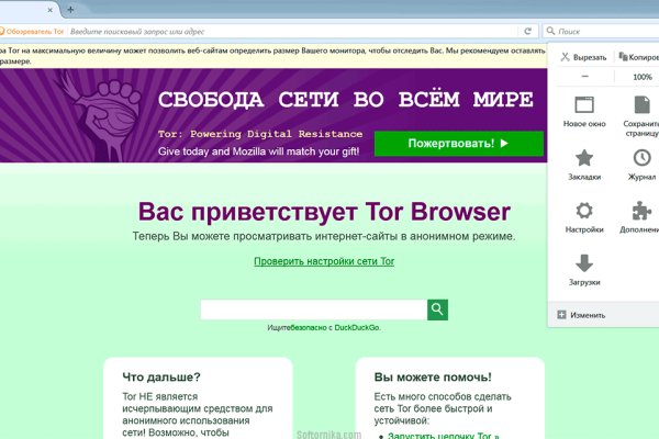 Кракена точка нет