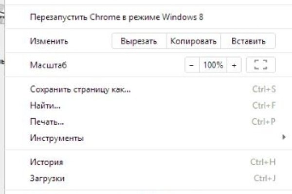 Кракен ссылка тор kr2web in
