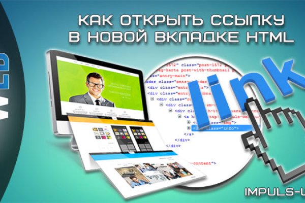 Кракен оф