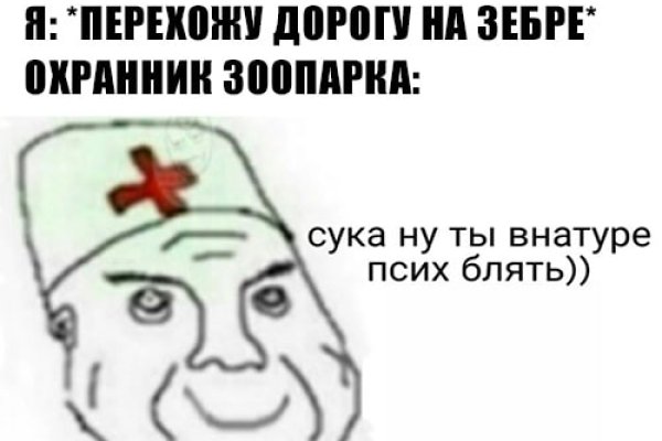 Как войти на сайт кракен