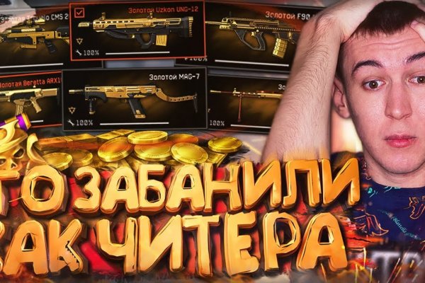 Кракен через браузер