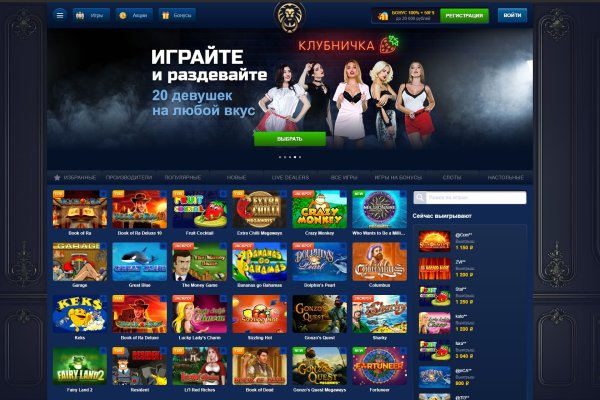 Кракен даркнет купить