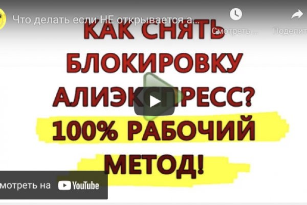 Kraken market зеркала