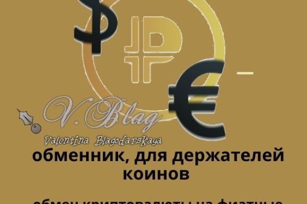 Доступ к kraken через vpn