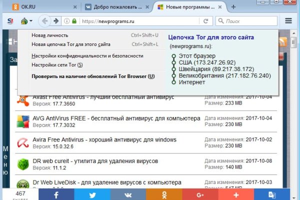 Кракен маркетплейс скачать