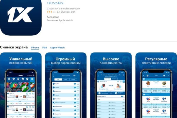 Ссылка на кракен в браузере