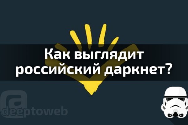 Реальные ссылки кракен