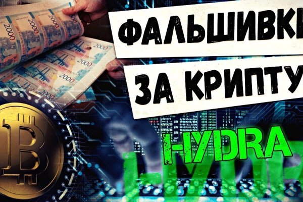 Кракен без тор