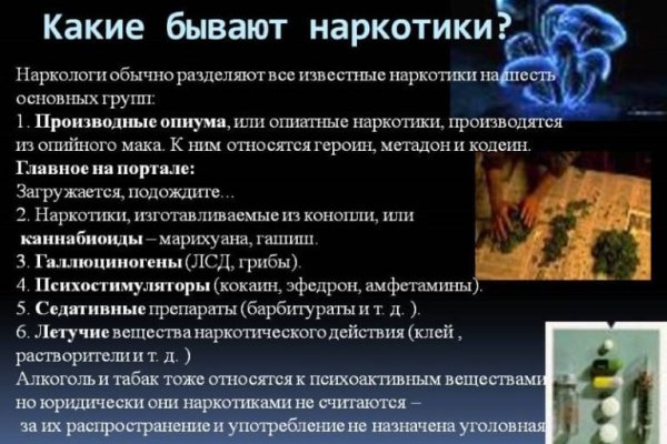 Кракен соль