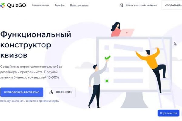 Kraken ссылка зеркало рабочее