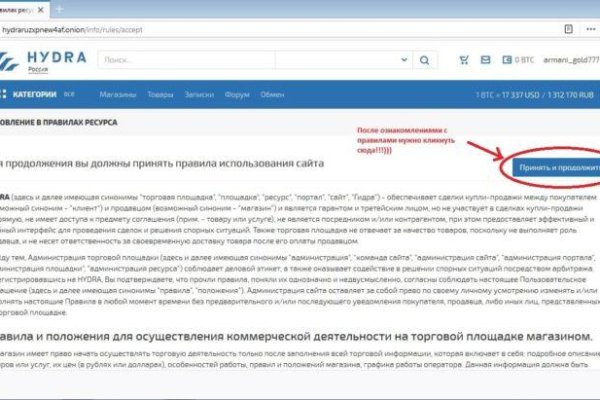 Кракен даркнет площадка ссылка