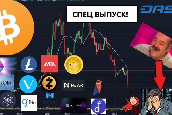 Кракен площадка торговая kr2web in