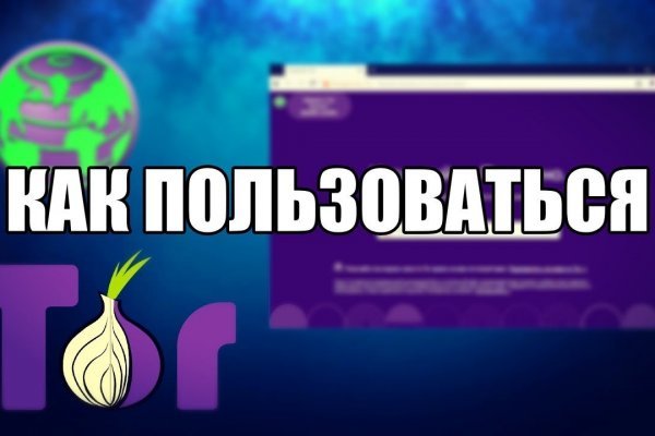 Официальный сайт даркнет