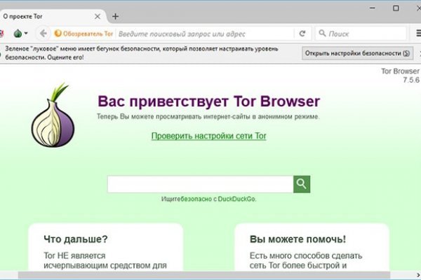 Кракен официальный сайт ссылка