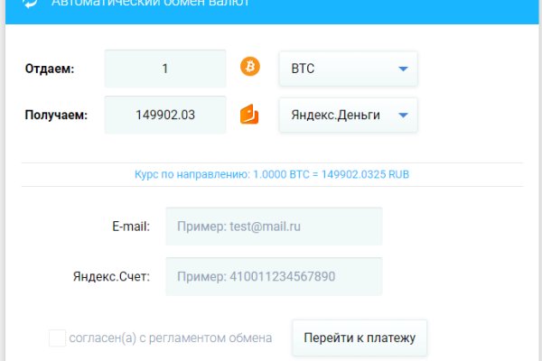 Кракен даркнет 2krnmarket