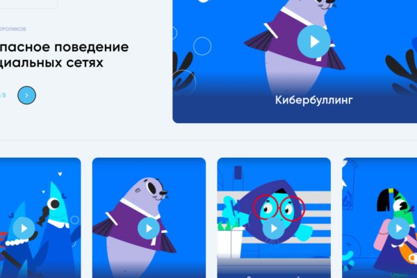 Как зайти на кракен в тор браузере