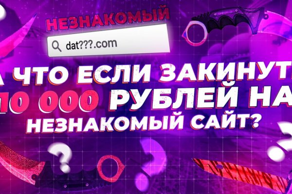 Кракен плейс