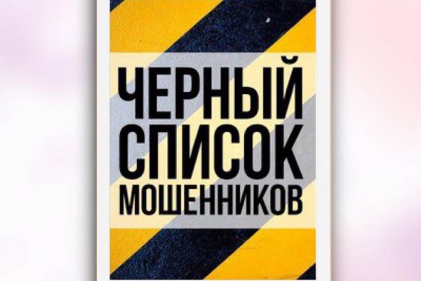Kraken ссылка зеркало официальный