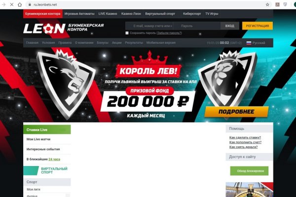Регистрация на сайте кракен