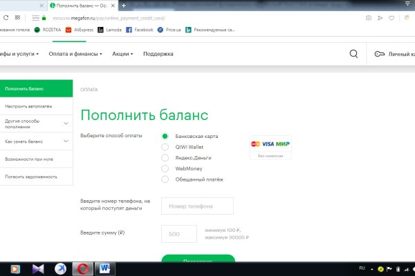 Сайт вместо гидры