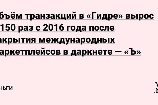 Kraken ссылка тг