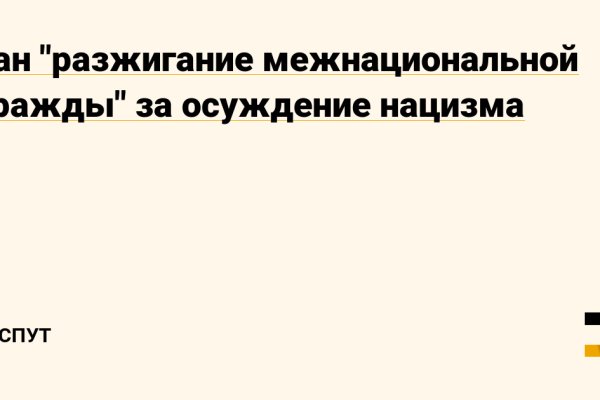 Как зайти на кракен браузеры
