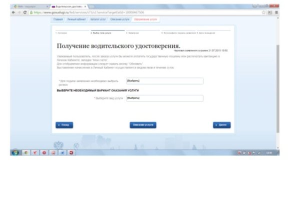 Кракен как зайти