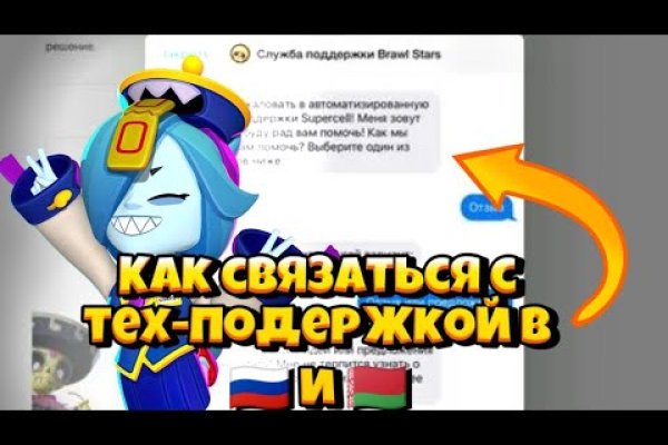 Кракен клирнет