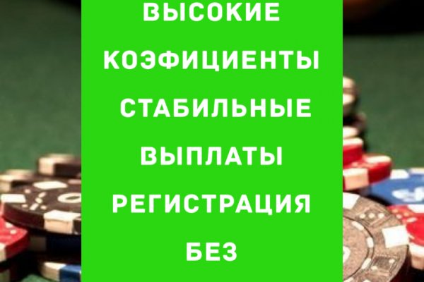 Кракен омг мега
