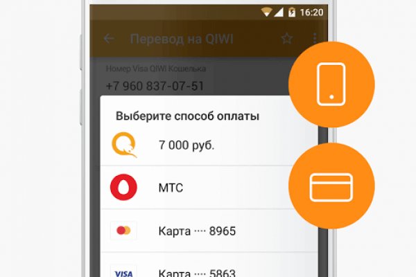 Вывести деньги с кракена