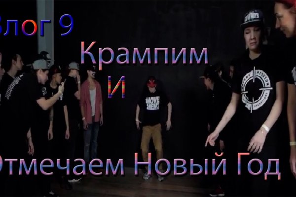 Кракен магазин ссылка