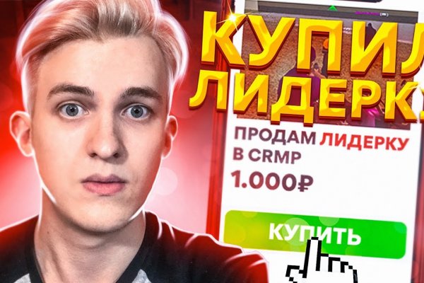 Ссылки на кракен at