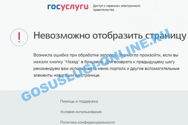 Кракен сайт kraken dark link