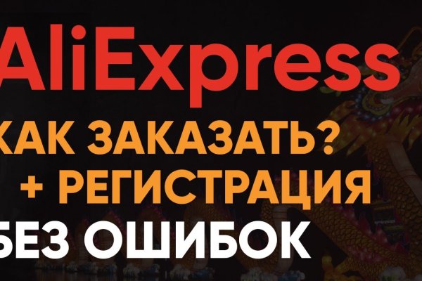 Доступ к kraken через vpn