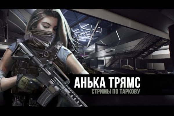 Кракен переход