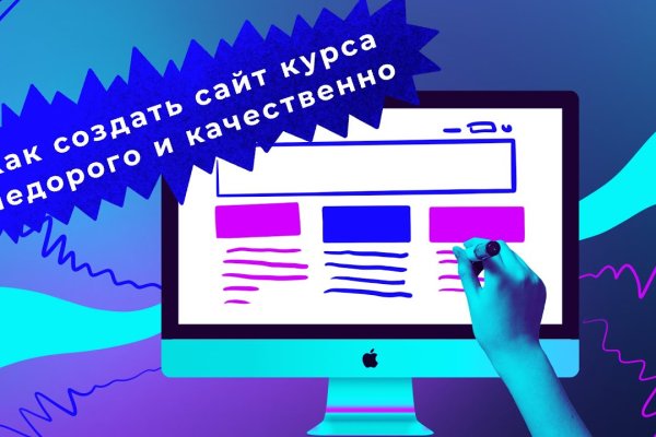 Кракен маркетплейс создатель