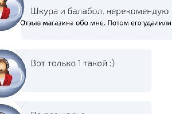 Кракен ссылка призыва нет