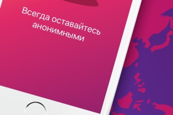 Даркнет заказ