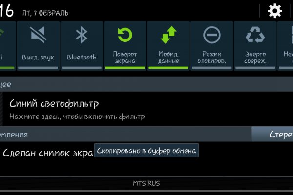 Адрес сайта кракен