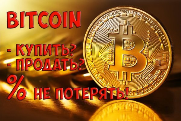 Kraken market ссылка тор
