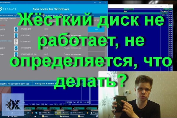 Kraken это