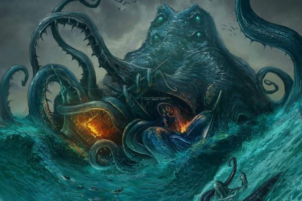 Kraken 17 at net