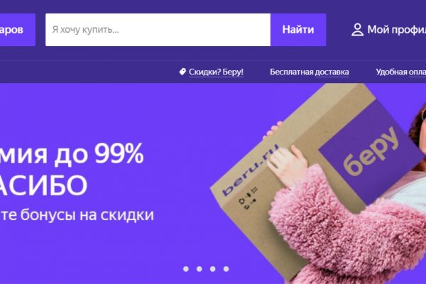 Кракен купить мефедрон