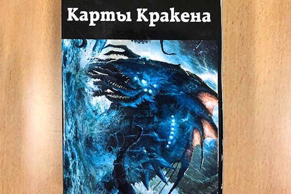 Kraken market3