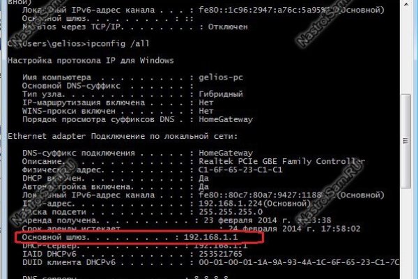 Kraken адрес